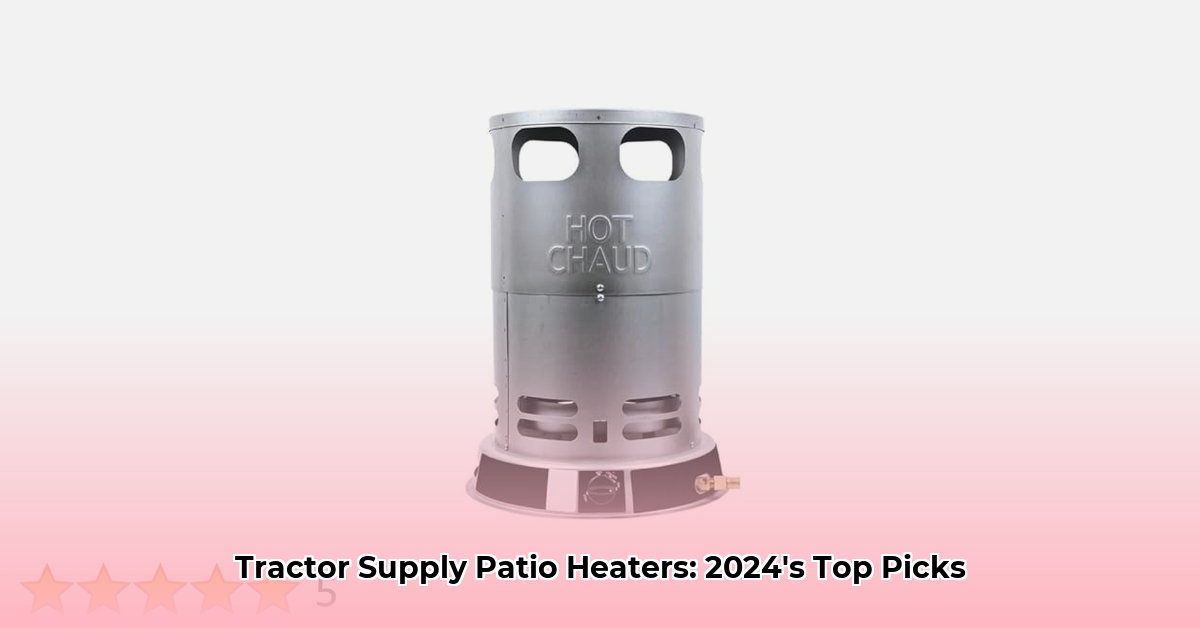 patio-heater-tractor-supply